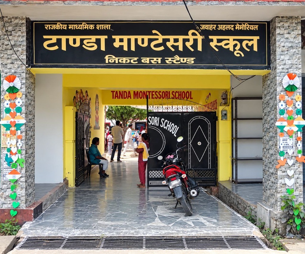 Main Academic Building